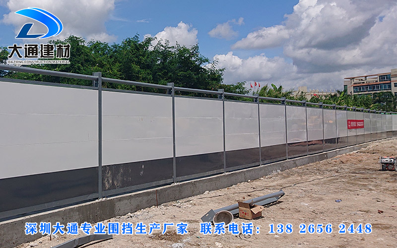 深圳大通建材有限公司,圍擋生產廠家