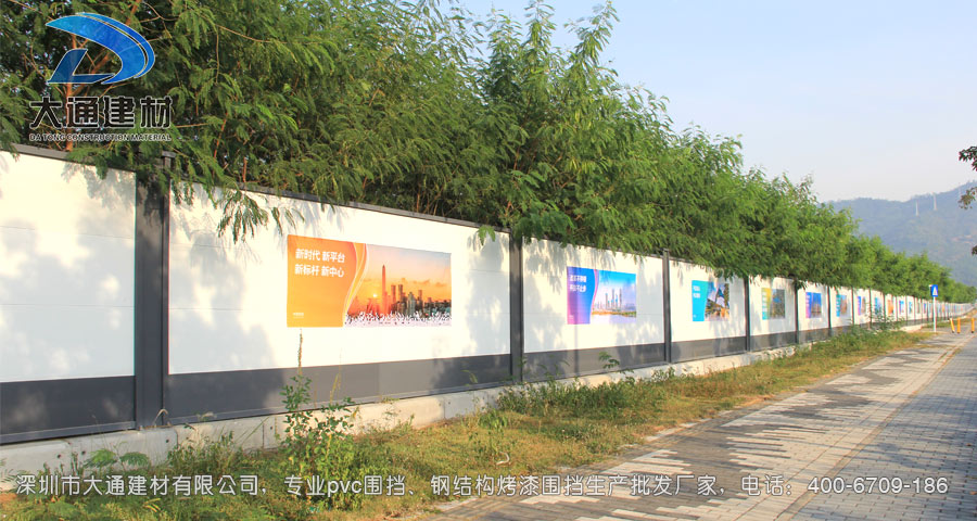 深圳前海深港合作區(qū)施工工地圍擋，裝配式鋼結構圍擋安裝現(xiàn)場