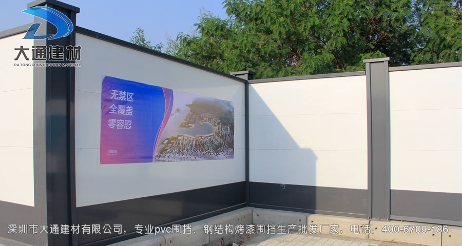 鋼結構圍擋，裝配式烤漆圍擋安裝效果圖