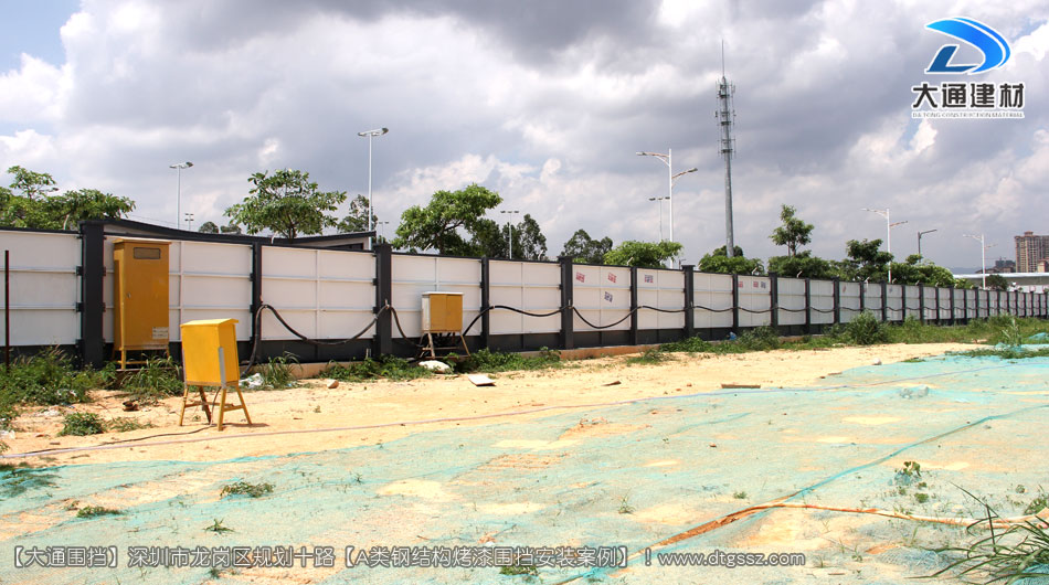 深圳坪山區足球場建設項目圍擋安裝-A類鋼結構圍擋，安全圍擋效果圖，大通建材圍擋