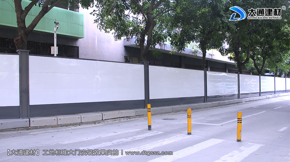 深圳西麗紅花嶺工業區施工圍擋，施工圍擋，深圳西麗圍擋，深圳紅花嶺工業區施工圍擋，深圳施工圍擋深圳市大通建材有限公司